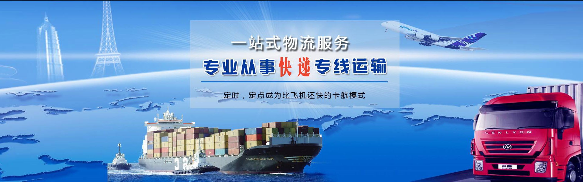 枣强到加拿大物流公司-枣强至加拿大物流专线-枣强空运到加拿大-优时通物流有限公司