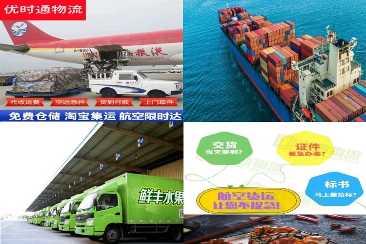 枣强到加拿大航空货运公司-枣强到加拿大物流专线